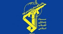 بیانیه-سپاه-پاسداران-در-مورد-سقوط-هواپیمای-اوکراینی