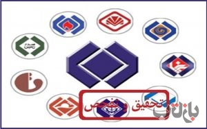 شستا