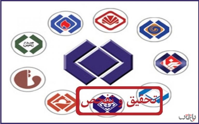 شستا