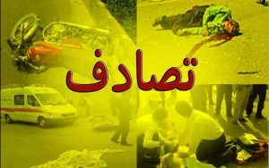 تصادف-اتوبوس-با-تریلی-در-شیراز