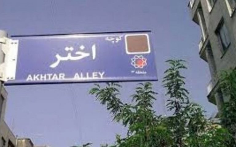 تکذیب-رفع-حصر-میرحسین-موسوی-توسط-دخترش