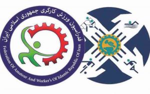 جای-خالی-«ورزش»-در-کلونی‌های-کارگری