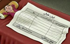 حقوق-۵۲-میلیون-تومانی-مدیران-و-دستمزد-۴-میلیون-تومانی-کارگرا