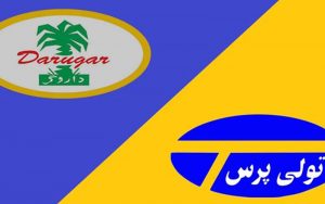 داروگر-به-درد-برندهای-قدیمی-دچار-شد