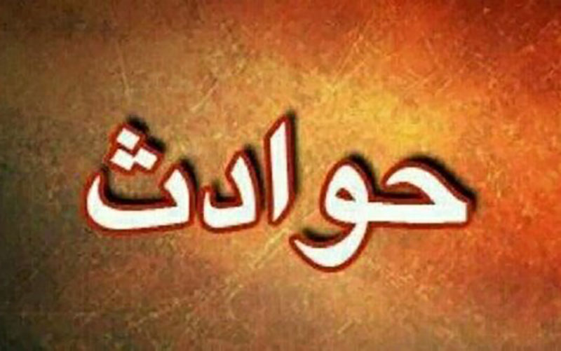 مرگ تلخ پدر و دختر/ دختر به پدر حمله کرد اما به دست او کشته شد