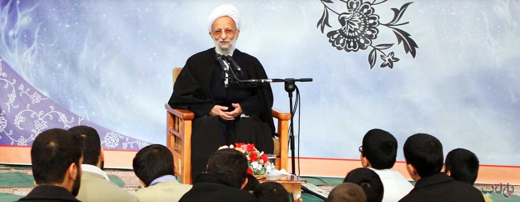 آیت الله محمدتقی