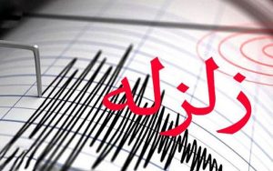زلزله-۴.۴-ریشتری-حوالی-درود-استان-لرستان-را-لرزاند