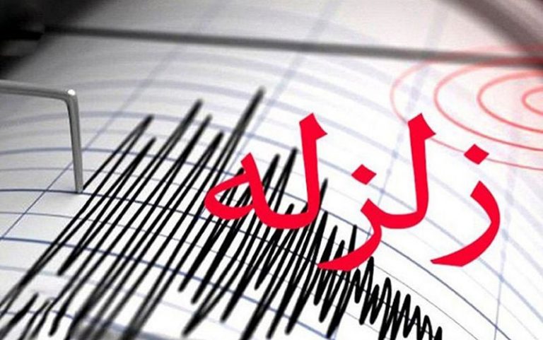 زلزله-۴.۴-ریشتری-حوالی-درود-استان-لرستان-را-لرزاند