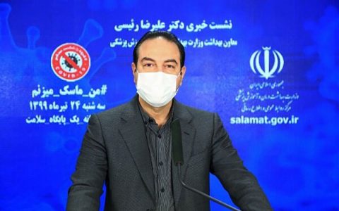 ستاد کرونا: آغاز واکسیناسیون کرونا پیش از سال نو/ نگرانی از پیک جدید در بهمن و اسفند 1 ستاد کرونا: آغاز واکسیناسیون کرونا پیش از سال نو/ نگرانی از پیک جدید در بهمن و اسفند ستاد کرونا آغاز واکسیناسیون کرونا پیش از سال نونگرانی از پیک جدید در بهمن و اسفند واکسیناسیون کرونا, ستاد کرونا
