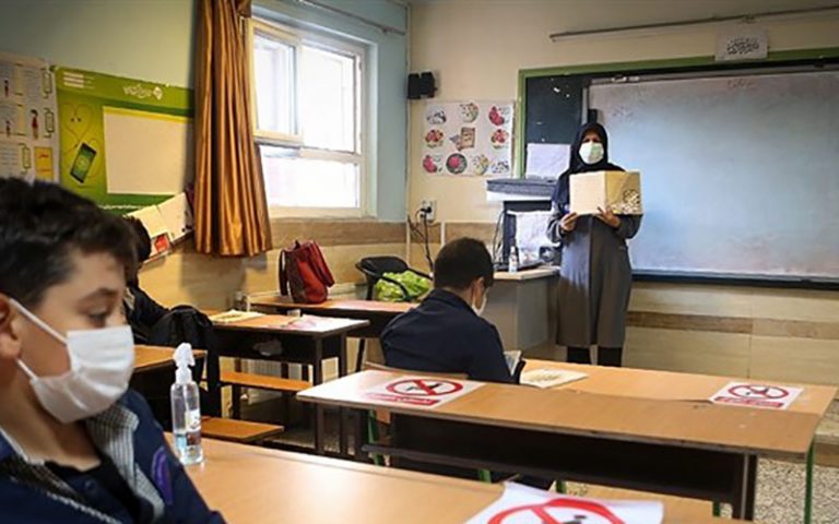 شرایط-بازگشایی-مدارس-از-بهمن