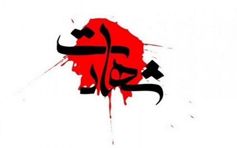 شهادت-مرزبان-هنگ-مرزی-زابل