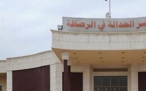 عراق-حکم-بازداشت-ترامپ-را-صادر-کرد