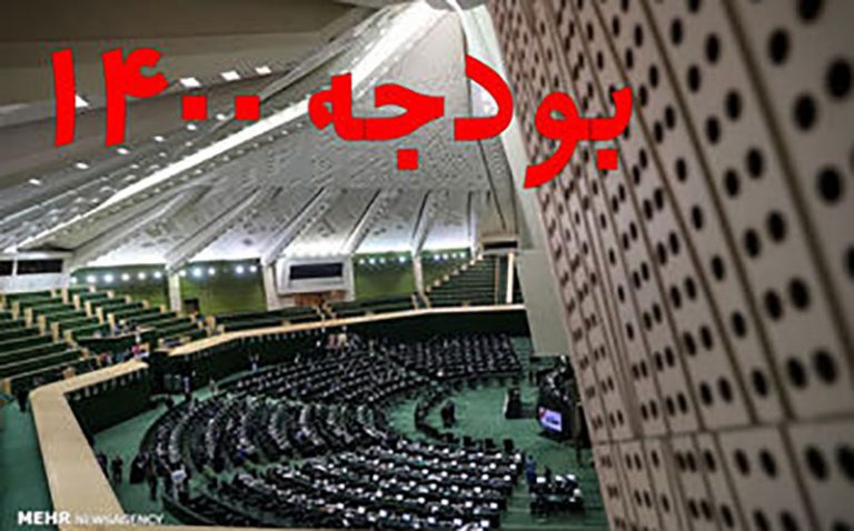 عوارض-خروج-از-کشور-در-سال-آینده-تعیین-شد