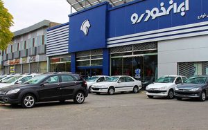 قیمت-کارخانه‌ای-محصولات-ایران‌خودرو-اعلام-شد