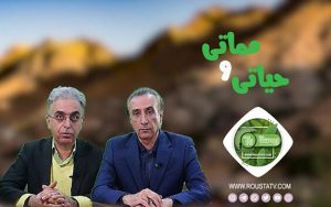 محمدرضا-حیاتی-مجری-اخبار-طنز-می-شود