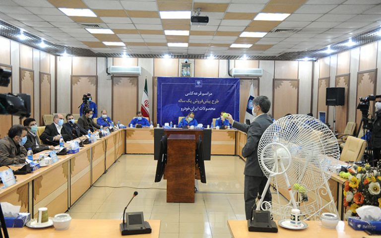 مشتریان-۱۴-هزار-خودروی-طرح-پیش-فروش-ایران-خودرو-مشخص-شدند