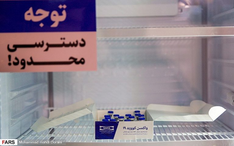 واکس ایرانی کرونا