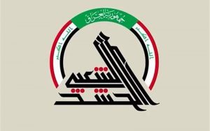 واکنش-فرماندهی-نیرو‌های-مسلح-عراق-به-شهادت-شماری-از-نیروهای-الحشد-الشعبی