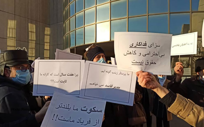 پرستاران بیمارستان میلاد بازهم تجمع کردند