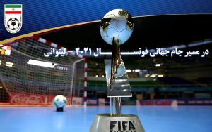 چهار-ایرانی-کاندیدای-قضاوت-در-جام‌جهانی-فوتسال-شدند