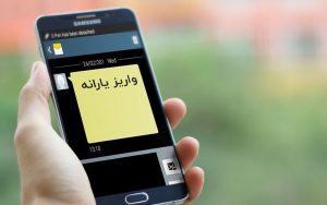 یارانه-دی‌ماه-امشب-واریز-می‌شود