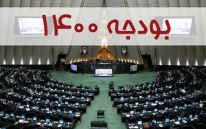 یارانه-نقدی-دوبرابر-می‌شودحقوق-سربازان-یک‌-میلیون-و۸۰۰-هزارتومان