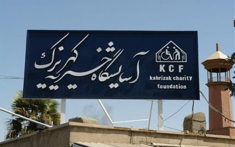 واکسیناسیون سالمندان در آسایشگاه کهریزک 1 09 big 1 واکسیناسیون سالمندان در آسایشگاه کهریزک
