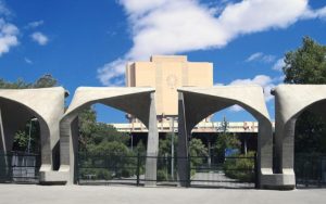 University-of-Tehran-1