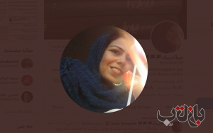صبا آذرپیک