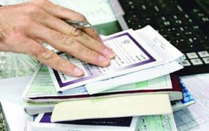 ارسال-کدرهگیری-به-شماره-تلفن-بیمه-شدگان-تامین-اجتماعی