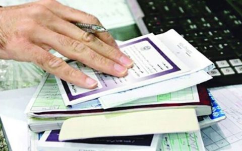 ارسال کدرهگیری به شماره تلفن بیمه شدگان تامین اجتماعی
