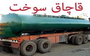 استانداری-سیستان-‌و-بلوچستان-در-حادثه-امروز-فرمانداری-سراوان-به-کسی-آسیبی-نرسیده-است