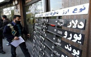 افرایش-اندک-نرخ-ارز-در-بازار؛-دلار-۲۴-هزار-و-۶۴۰-تومان-شد