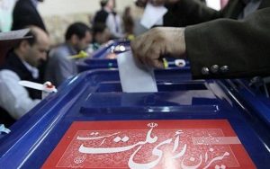 انتخابات شوراهای اسلامی