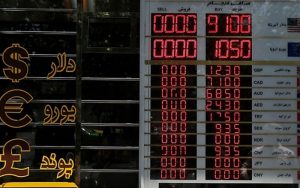 اُفت-قیمت-۱۴-ارز-در-بازار-بین-بانکی