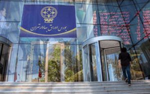 اُفت-هزار-واحدی-شاخص-کل-بورس-در-۱۳-بهمن-ماه