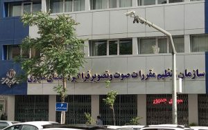 برنامه-نمایش-خانگی-علی-کریمی-مجوز-نگرفت
