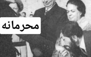 تصاویر-دستبوسی-منتسب-به-حدادعادل-متعلق-به-چه-کسی-است