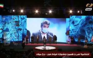 جشنواره فیلم فجر