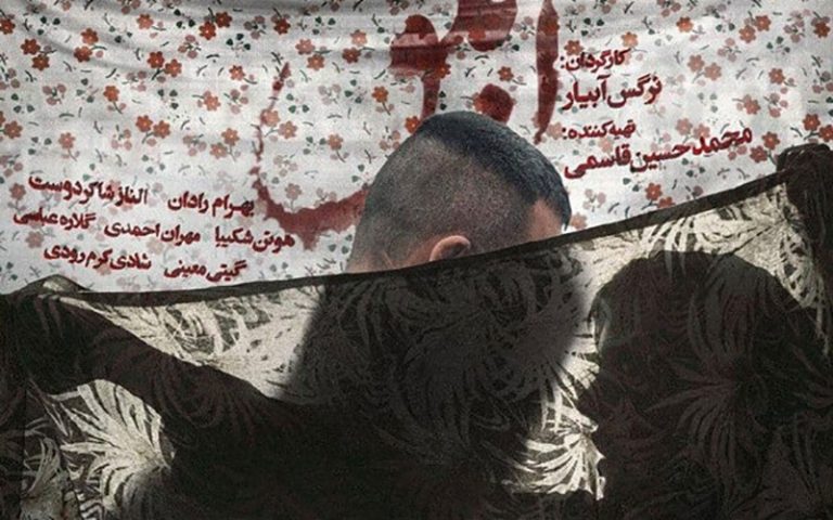 سومین-روز-«فجر۳۹»-به-رنگ-«ابلق»