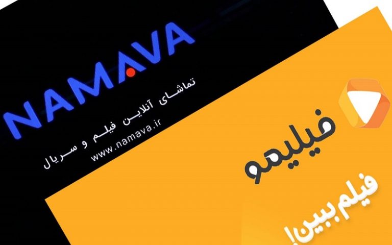 فیلیمو و نماوار