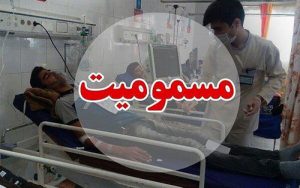 مسمومیت-با-زغال-۷-نفر-را-راهی-بیمارستان-کرد