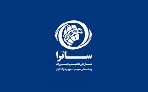 واکنش-ساترا-به-صحبت‌های-وزیر-ارتباطات-درباره-ترافیک-اپراتورها