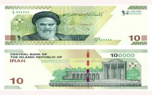 ویژگی‌های-امنیتی-اسکناس‌های-۱۰-هزار-تومانی-جدید