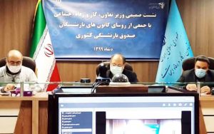پاسخ-صندوق-بازنشستگی-کشوری-به-مطالبات-بازنشستگان