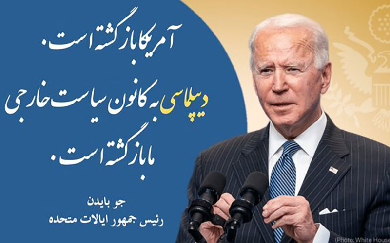 پیام بایدن به زبان فارسی و خط نستعلیق
