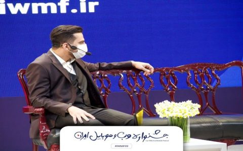 درخشش کریپتولند در سیزدهمین جشنواره وب و موبایل ایران