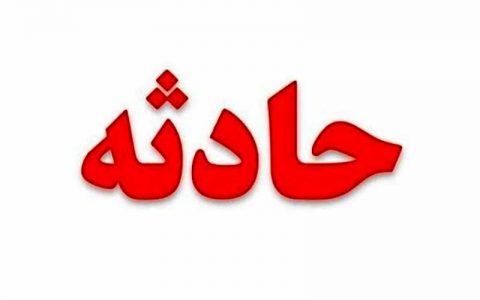 ۶ کشته و مصدوم در انفجار مهیب دیگ بخار در بابل