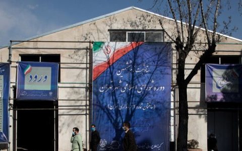 قطعی شدن ثبتنام ۴۹۲۸ داوطلب انتخابات شوراهای اسلامی استان تهران قطعی شدن ثبتنام ۴۹۲۸ داوطلب انتخابات شوراهای اسلامی استان تهران