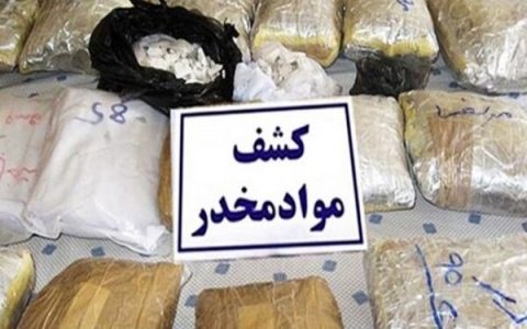 کشف 26 تن موادمخدر طی دو هفته گذشته کشف 26 تن موادمخدر طی دو هفته گذشته